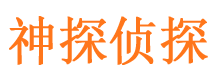 安康市婚姻出轨调查